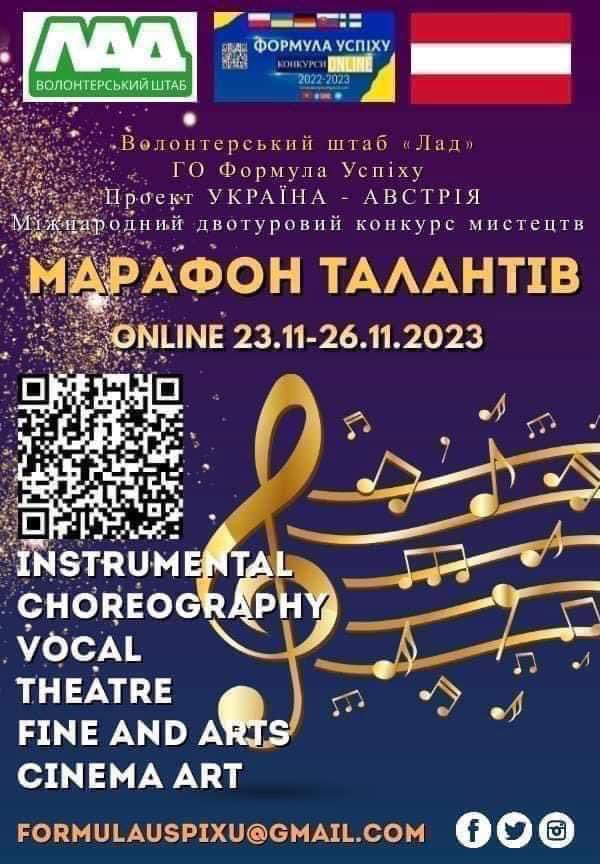 Конкурс Конкурс